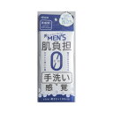 アイセン(AISEN) 肌負担ゼロ 手洗い感覚 摩擦レス シリコンボディタオル メンズ 普通 ホワイト BTS02