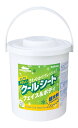 サラヤ フェイス&ボディ用クールシート クールリフレ やさしいクールシート 70枚 大判 フレッシュライムの香り ケース付き 42414(4)
