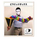 うらら トリック 手品 ピラミットボックス ハンカチが花になるマジック(説明 動画付き) +種用セット(花,ハンカチ,うららとトリックロゴ入り小袋)