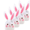 ウサギ袋 ギフト袋 プレゼント包装 50枚入り 22*13.5cm うさぎの耳形袋 ポリ袋 小分け収納 ギフトバッグ 可愛い ラッピング袋 プラスチック袋 可愛...