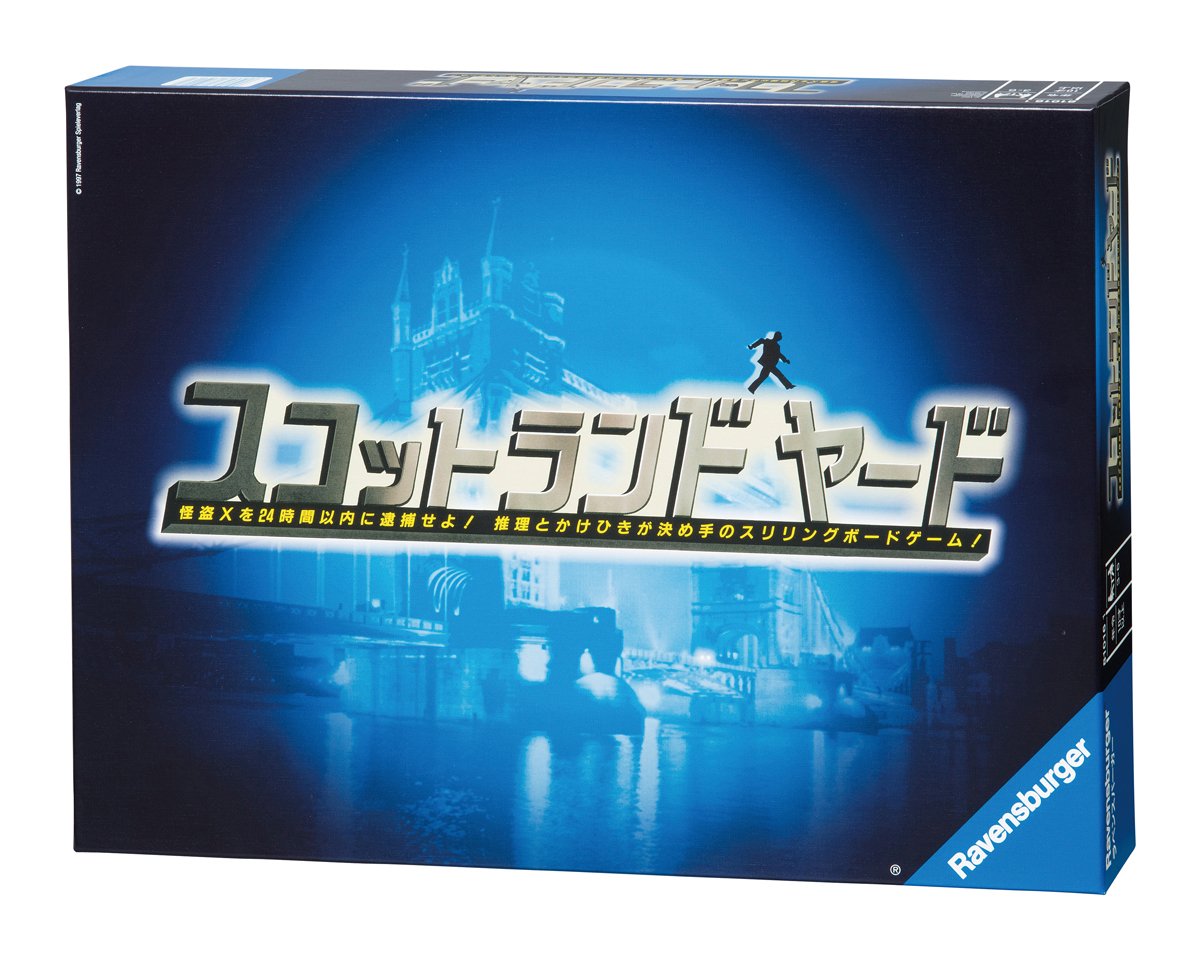 カワダ(Kawada) スコットランドヤード (Scotland Yard) ボードゲーム