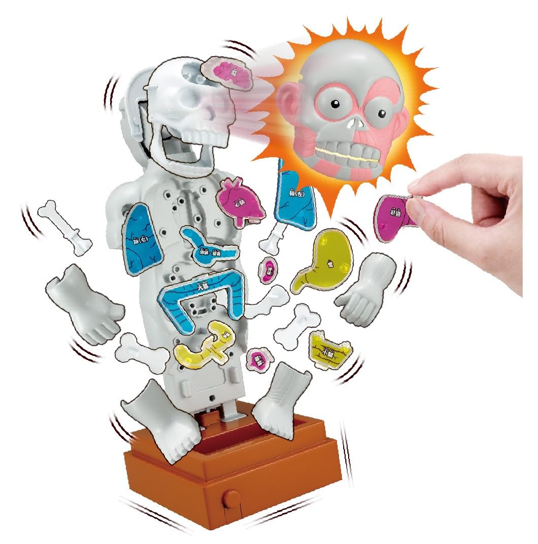 メガハウス(megahouse) 　スーパークラッシュ人体模型　アクションゲーム　6才以上