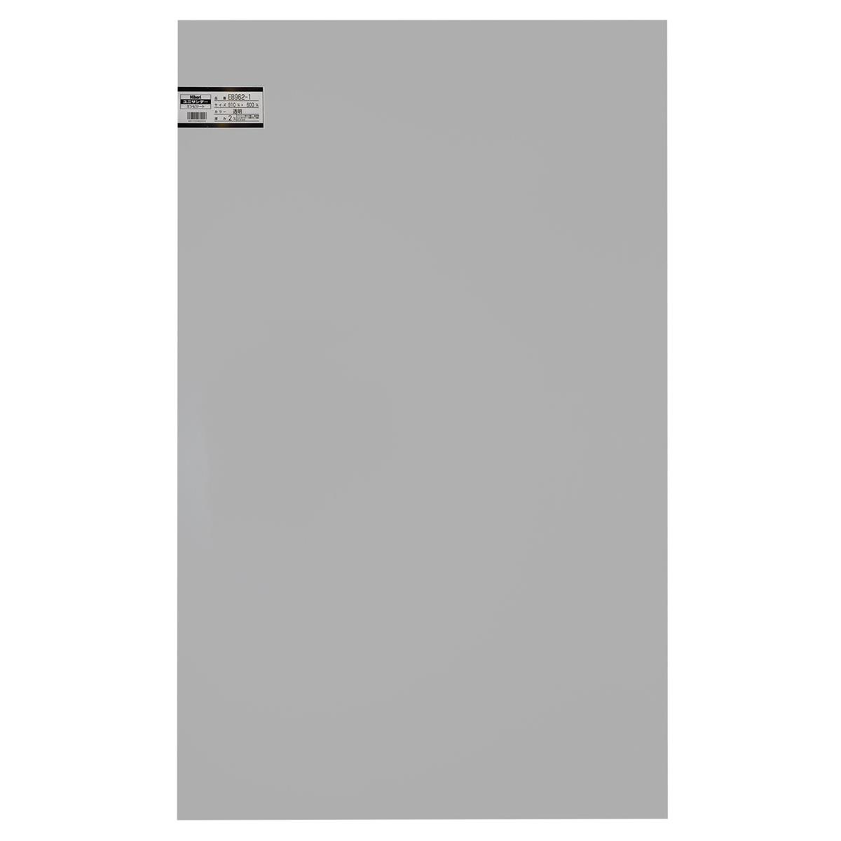 光(Hikari) 光 塩ビ板 透明 2×910×600mm EB962-1