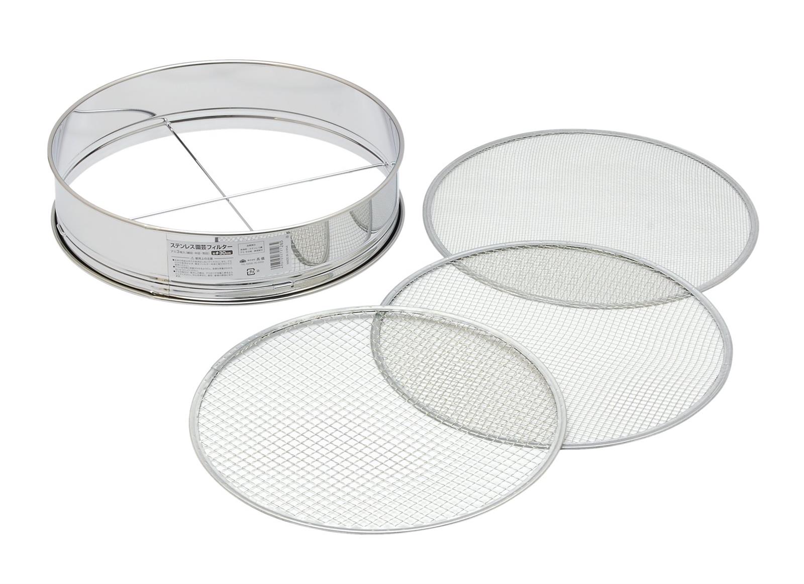 高儀(Takagi) 園芸フィルター ステンレス φ30cm【ステンレスでサビにくい】 園芸用品 ふるい ガーデニング用品 ふるい園芸用 園芸 高儀(Takagi) ふるい 園芸用ふるい 芝生 目土 土入れ(4)