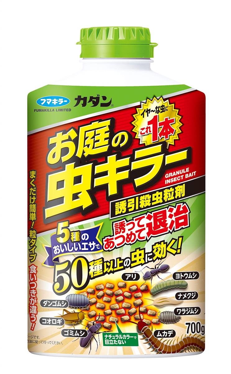 フマキラー カダン 殺虫 駆除 庭用 虫キラー 粒タイプ 700g