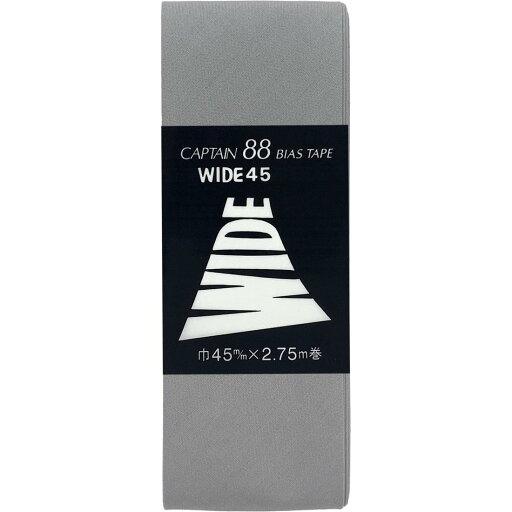 CAPTAIN88 キャプテン WIDE ワイド 45 バイアステープ 45mm幅×2.75m巻 #346 グレー系 CP6 CAPTAIN88 キャプテン WIDE ワイド 45 バイアステープ 45mm幅×2.75m巻 #346 グレー系 CP6