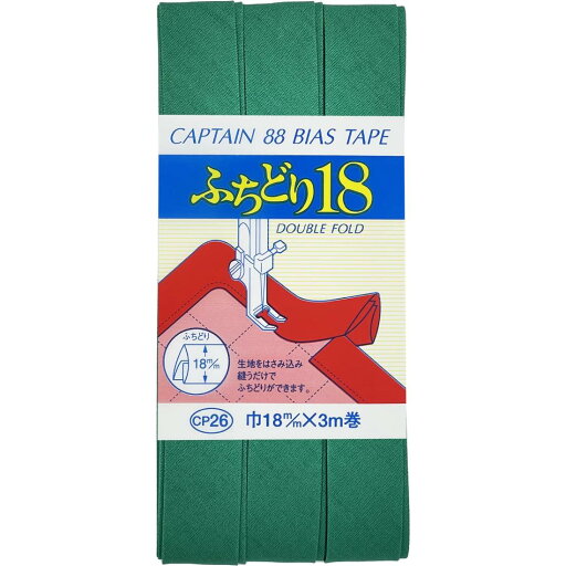 CAPTAIN88 キャプテン ふちどり 18 バイアステープ 18mm幅×3m巻 #521 緑系 CP26 CAPTAIN88 キャプテン ふちどり 18 バイアステープ 18mm幅×3m巻 #521 緑系 CP26