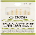 クロバー(Clover) クロスステッチ針 No.191~23 6本入り 57-201(3)