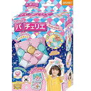 パチェリエ ミニポーチセット(3)