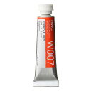 ホルベイン 透明水彩絵具 W007 5ml ピロールレッド 03007