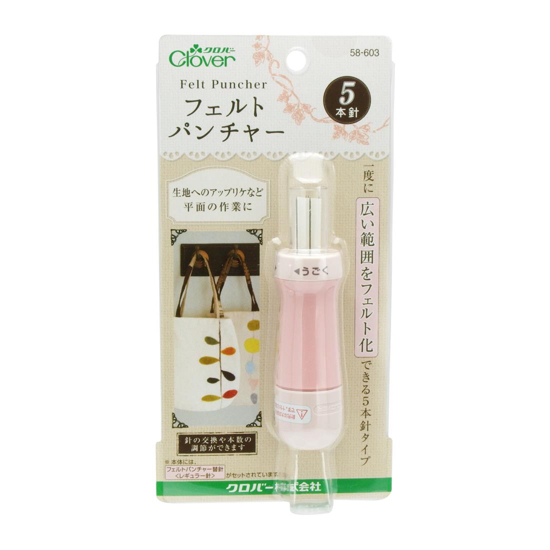 Clover եȥѥ㡼5ܿ 58-603