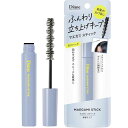 ダイアン マエガミスティック 前髪 アホ毛 マスカラ セミハード 微香 パーフェクトビューティー 10ml パープル