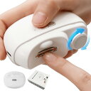 電動爪切り 爪切り/爪磨き2in1 電動つめきり 2段階スピード 電動爪削り 電動爪磨き ネイルケアType-C充電式 LEDライト付き 低騒音 超軽量 操作簡単 爪傷防止 介護用 赤ちゃん 子供/大人/高齢者に向け ブラシ付き 日本語取扱説明書付き