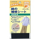 CAPTAIN88 綿の補修シート 巾6.5cm×30cm【COL.1黒】 CP-110