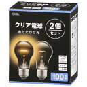 オーム電機 白熱球 白熱電球 フィラメント電球 エジソン電球 調光器対応 E26 100W形 クリア 2個セット LB-D66100C-2PN 06-4743 ...