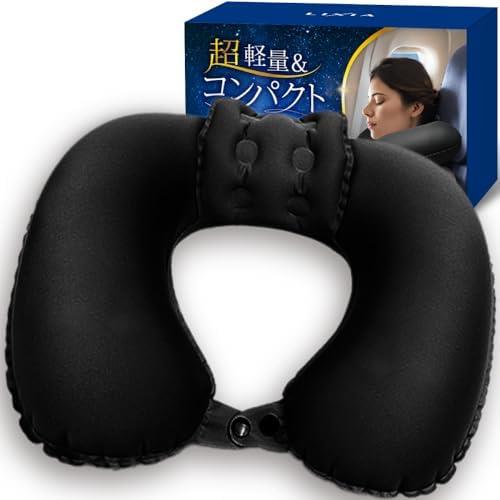 【じゃらん掲載】LIXIA ネックピロー コンパクト ポンプ式 軽量 【ヘッドレスト付き】 飛行機 首枕 旅行用 エアー (電車/飛行機/車などに)(ブラック) 【じゃらん掲載】LIXIA ネックピロー コンパクト ポンプ式 軽量 【ヘッドレスト付き】 飛行機 首枕 旅行用 エアー (電車/飛行機/車などに)(ブラック)