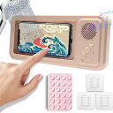 スマホ お風呂 防水ケース 風呂場 Bluetooth 音楽再生 通話可能 タッチ&ボタン操作 軽量255g 充電式(ピンク/黒/白選択可 限定カラー