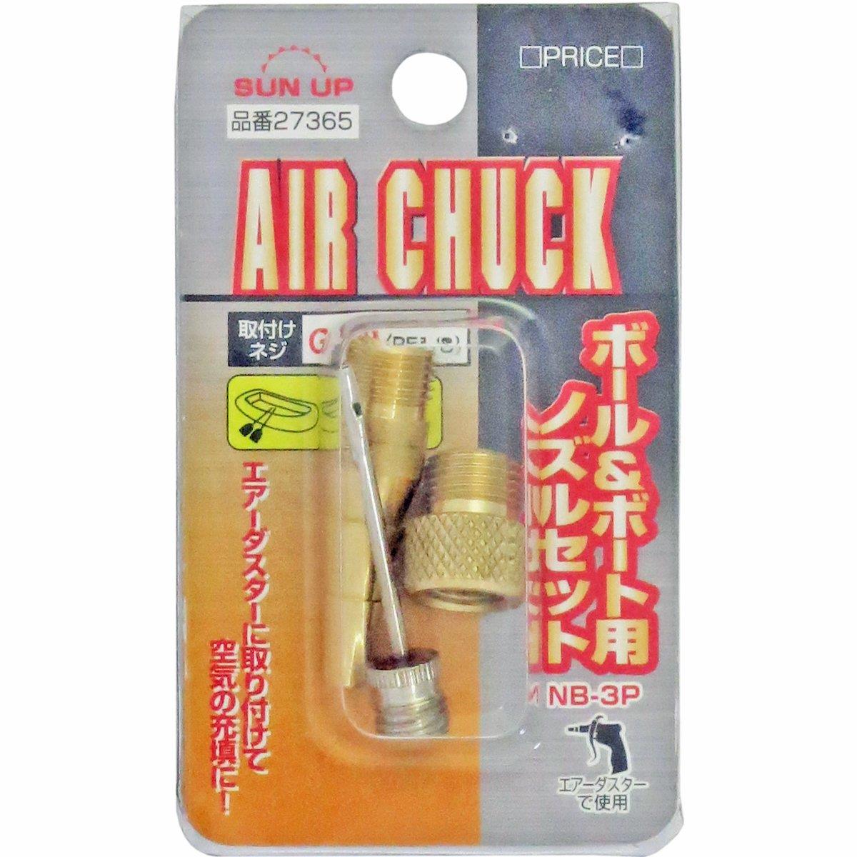 近与(KONYO) SUN UP エアダスターノズル ボール＆ボート空気充填用 NB-3P