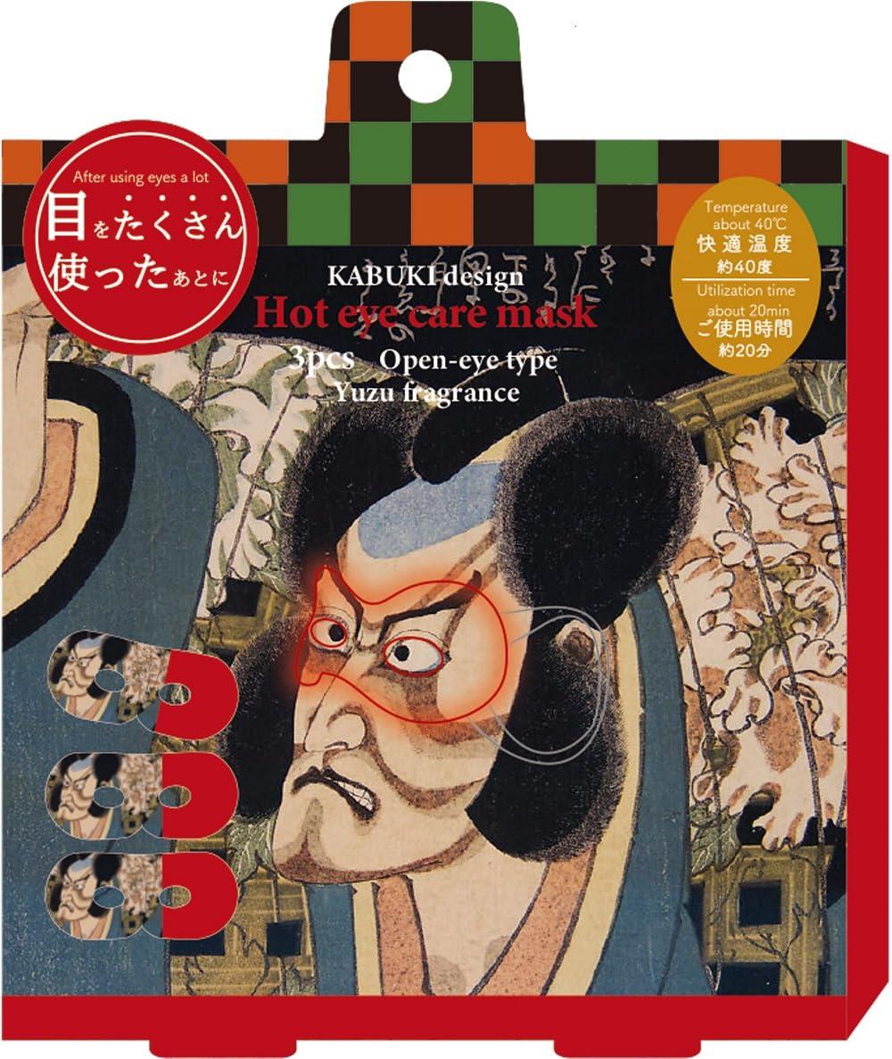 ほんやら堂 KABUKI ながら温アイマスク 役者 3P RLK38843