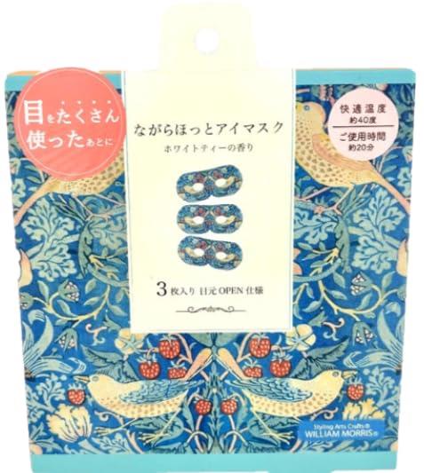 ほんやら堂 ウィリアム・モリス ながら温アイマスク いちご泥棒 3P RLK38837