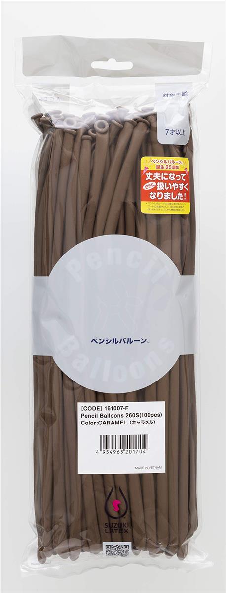 鈴木ラテックス ペンシルバルーン 単色100本 キャラメル