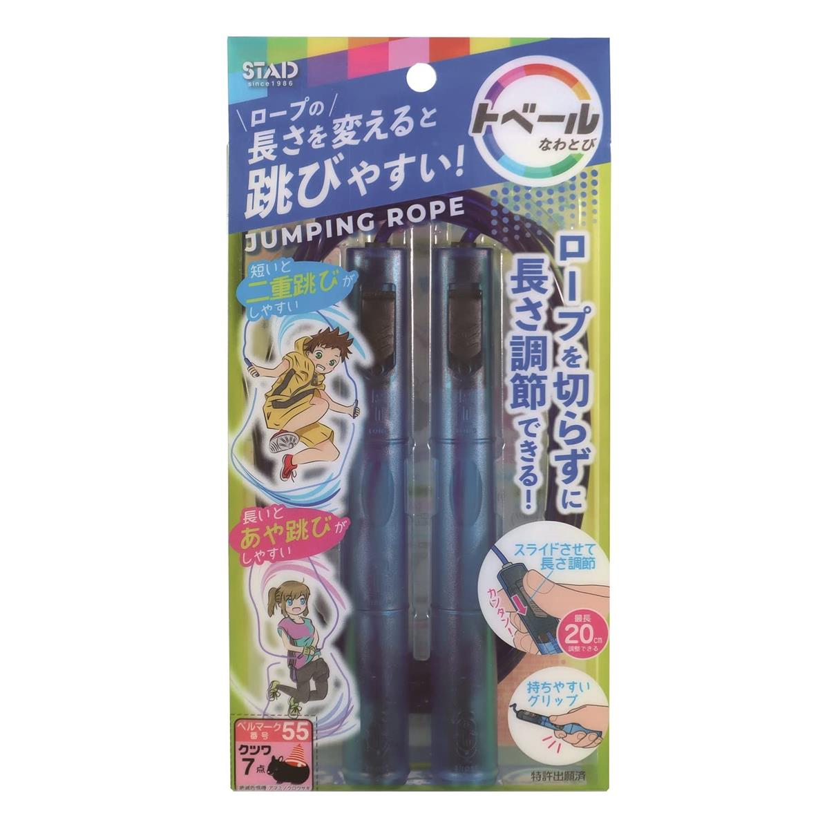 クツワ(Kutsuwa) なわとび トベールなわとび ブルー NT016BL