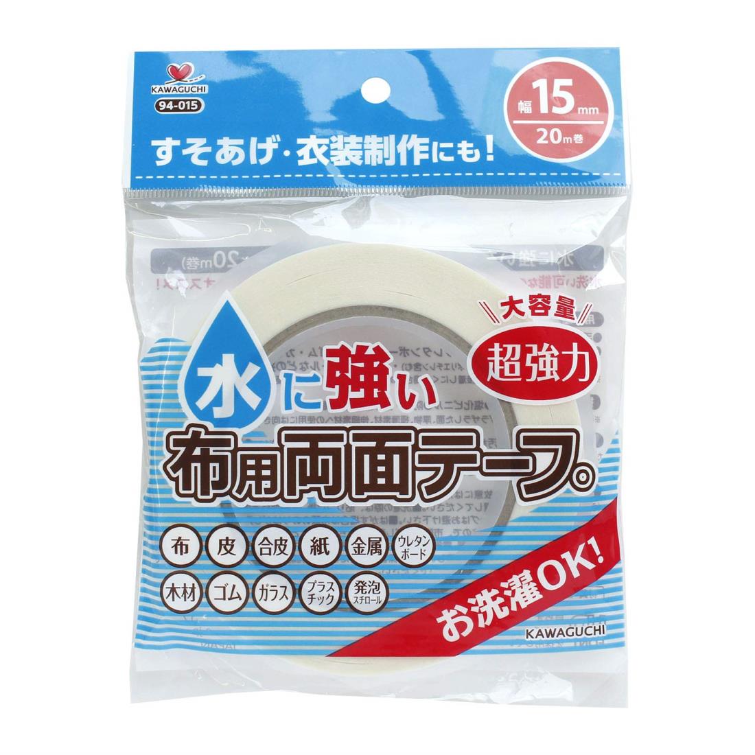 KAWAGUCHI(カワグチ) 手芸用品 水に強い布用両面テープ幅15mm 94-015