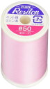 フジックス(Fujix) FUJIX フジックス レジロン ニット ・ 伸縮性 布地 専用 ミシン糸 300m 太さ 50番 col.150 ピンク系