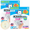 換気扇 フィルター ホコリトリフィルター 15cm 6枚 【2個セット】 東洋アルミ ホコリとり felvita 期限管理シール付 (2個)