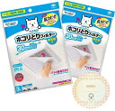 東洋アルミ パッと貼るだけ ホコリとりフィルター 換気扇用 約30cm×30cm 3枚入 X2個セット felvita 使用開始日確認シール付