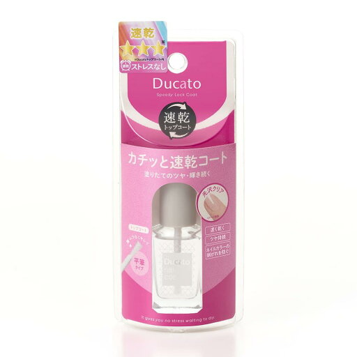 デュカート スピーディロックコート (速乾コート) マニキュア 9ミリリットル (x 1) デュカート スピーディロックコート (速乾コート) マニキュア 9ミリリットル (x 1)