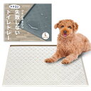 JON TORUDO 犬 トイレトレー シリコン 【可愛い肉球柄 & エッジ加工で漏れ安心】 トイレマット ワイド ペットシーツ はみ出し防止 お手入れ簡単 (クリーム, L(60×80cm))