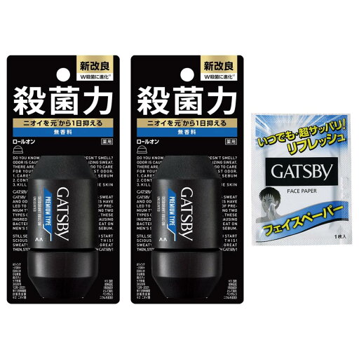 【ネット限定】 GATSBY(ギャツビー) プレミアムタイプ デオドラント ロールオン メンズ 制汗剤 脇汗対策 無香料 セット 60ml×2本+サンプル(洗顔シート1枚) 【ネット限定】 GATSBY(ギャツビー) プレミアムタイプ デオドラント ロールオン メンズ 制汗剤 脇汗対策 無香料 セット 60ml×2本+サンプル(洗顔シート1枚)