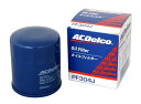 エーシーデルコ(ACDelco) オイルフィルター 国産車用 PF304J(PF207J共通) 口径:UNF3/4-16 高さ:75mm 直径:65mm PF304J