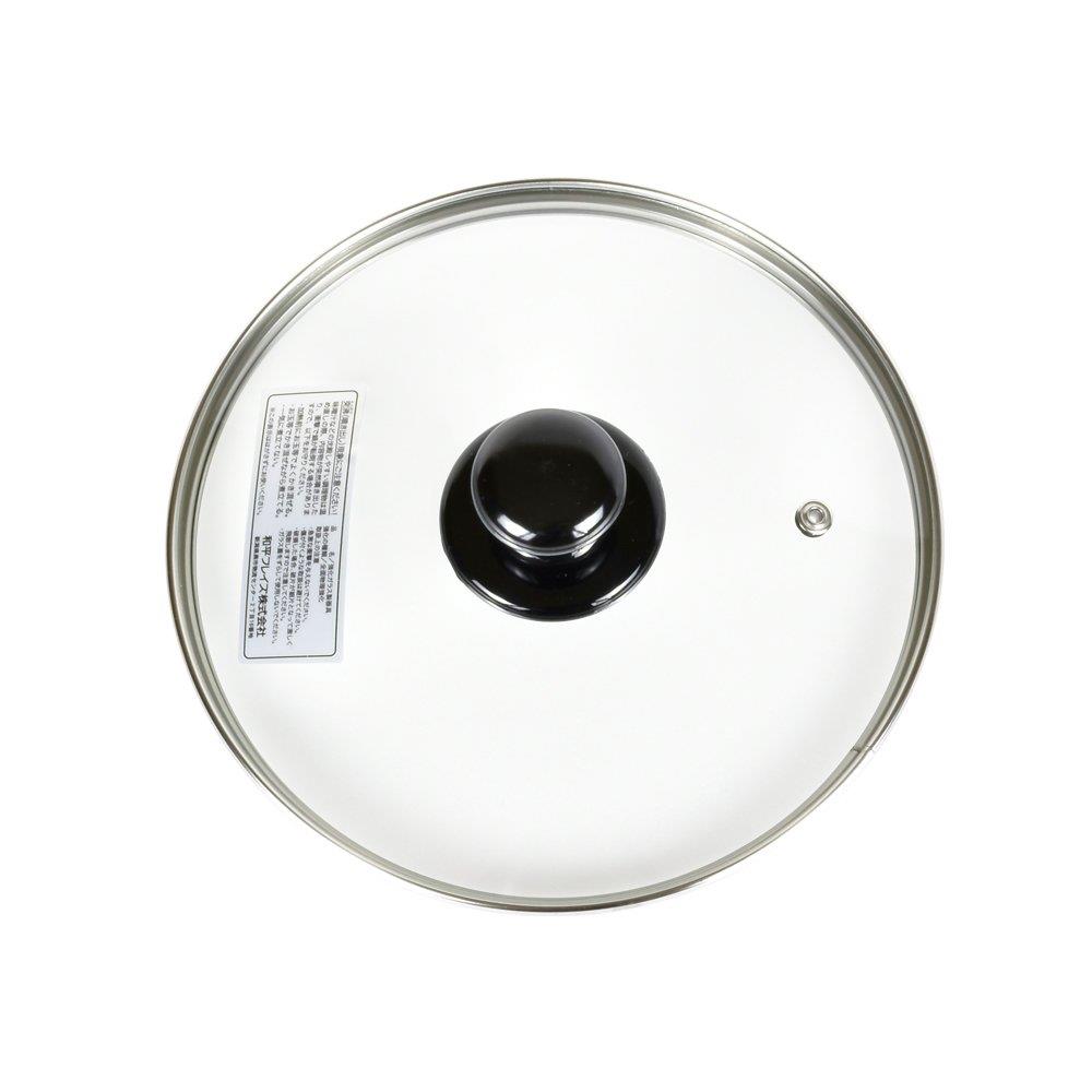 和平フレイズ(Wahei freiz) ガラス蓋 フライパン 鍋 プレシャス 20cm 全面物理強化 蒸気口付 PR-8571