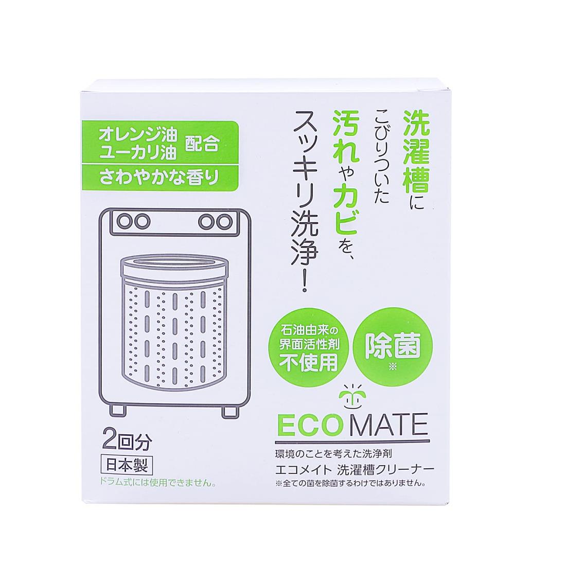 エコメイト(ECOMATE) 洗濯槽クリーナー 250g×2袋2回分 酸素系 無添加 国産 洗濯槽クリーニング 浸け置..