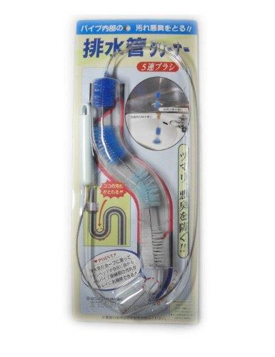 サンワブラシ 配水管クリーナー5連ブラシ