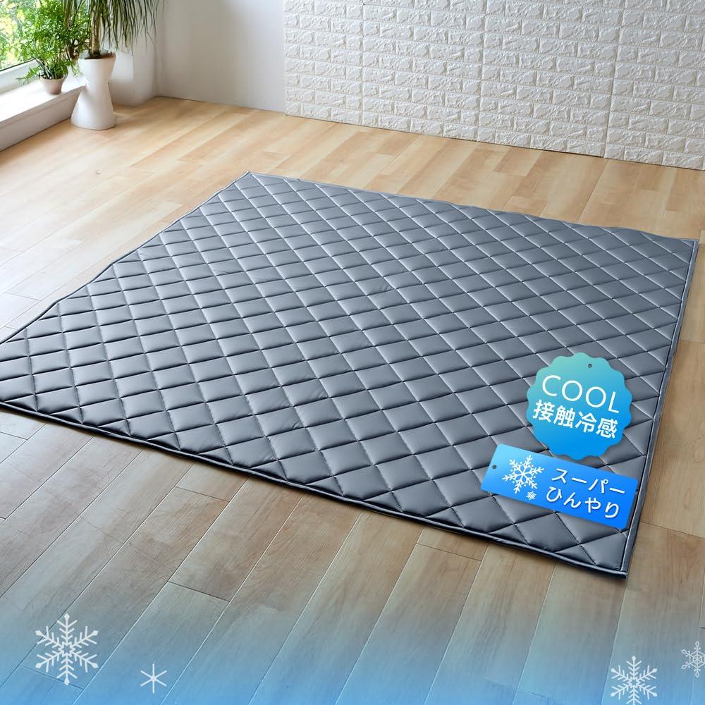 アイリスプラザ シルクタッチラグ シルクのような滑らかさ 接触冷感 おしゃれ 光沢 冷たい ひんやり さら さら 185×185cm チャコールグレー