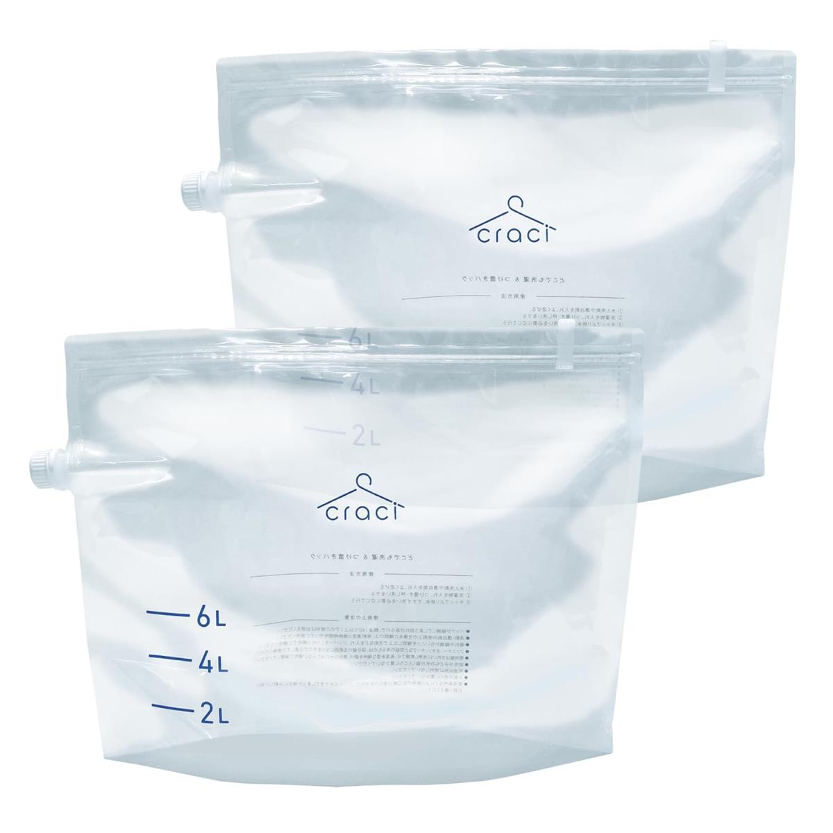 【整理収納アドバイザー監修】 craci どこでも 洗濯袋 つけ置き 洗い 排水付き 大容量 45cm×35cm×マチ1..
