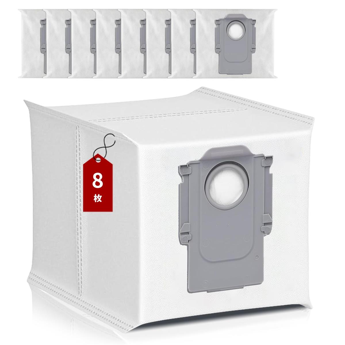 ロボロック 交換用 紙パック Roborock Q5+/Q5 Pro+ ロボット掃除機 交換用ダストバッグ 【HUKWIMO】 ア..