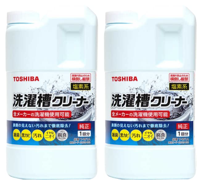 東芝 洗濯槽クリーナー 1500ml 全自動洗濯 機用 2個セット