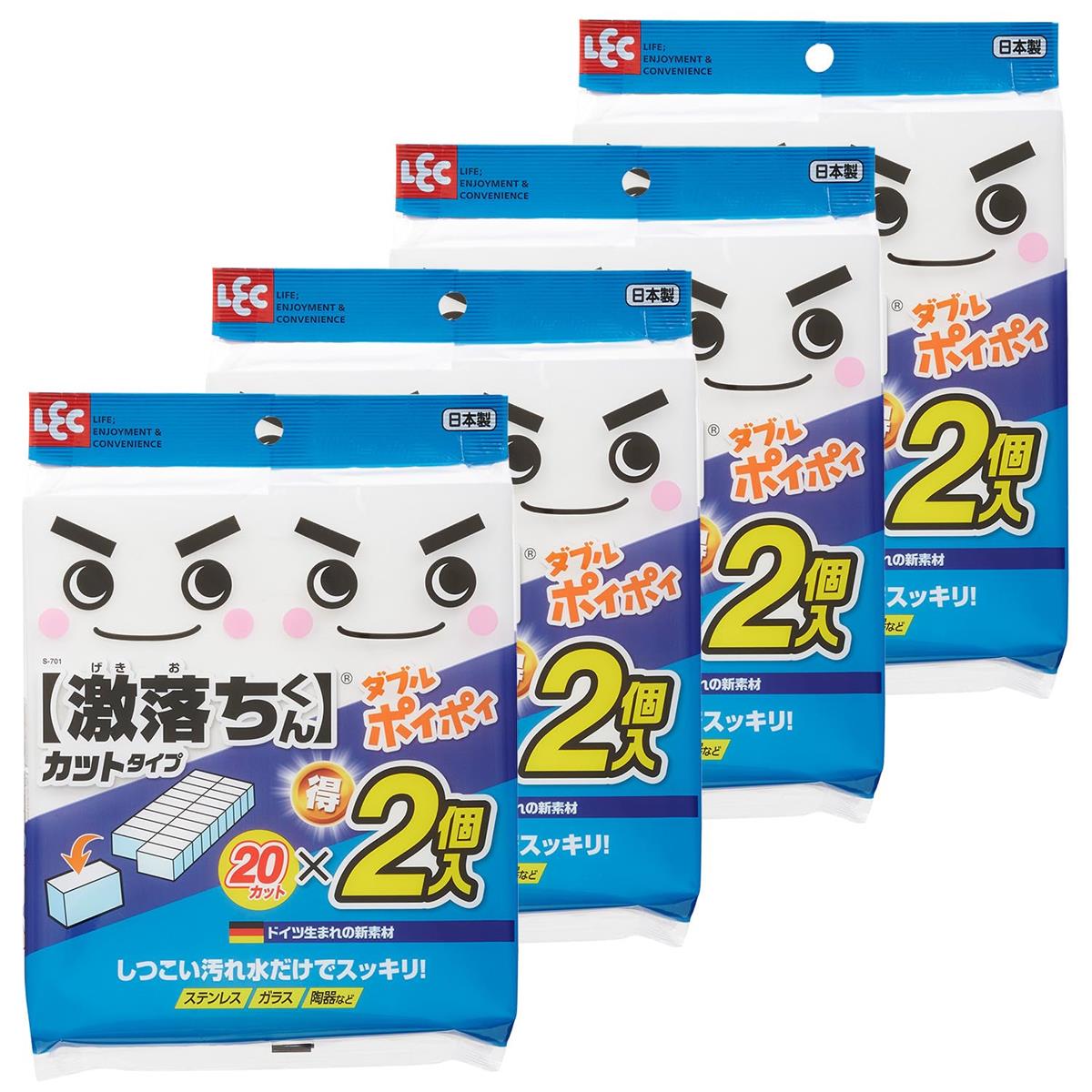 レック 激落ち ダブルポイポイ (メラミンスポンジ) 4個パック