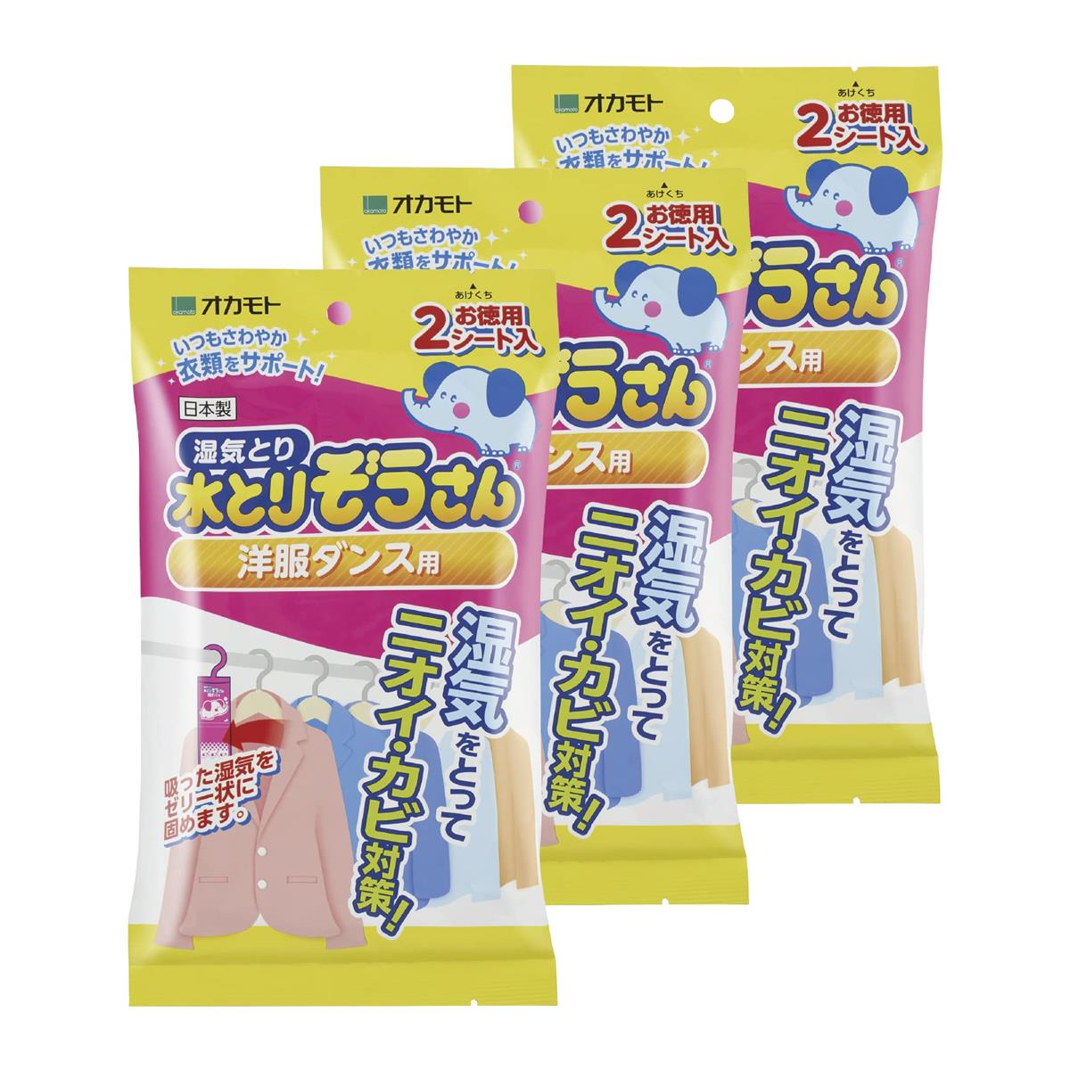 水とりぞうさん 【セット販売】 洋服ダンス用/除湿剤 お徳用2シート入×3個セット ニオイ・カビ対策に