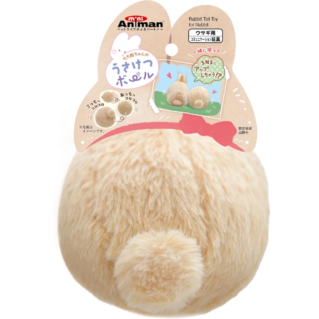 ミニアニマン たち耳ちゃんのうさけつボール