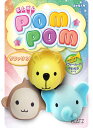 PLATZ PET SUPPLIES & FUN 犬用おもちゃ ポムポム サファリ 3P(4)