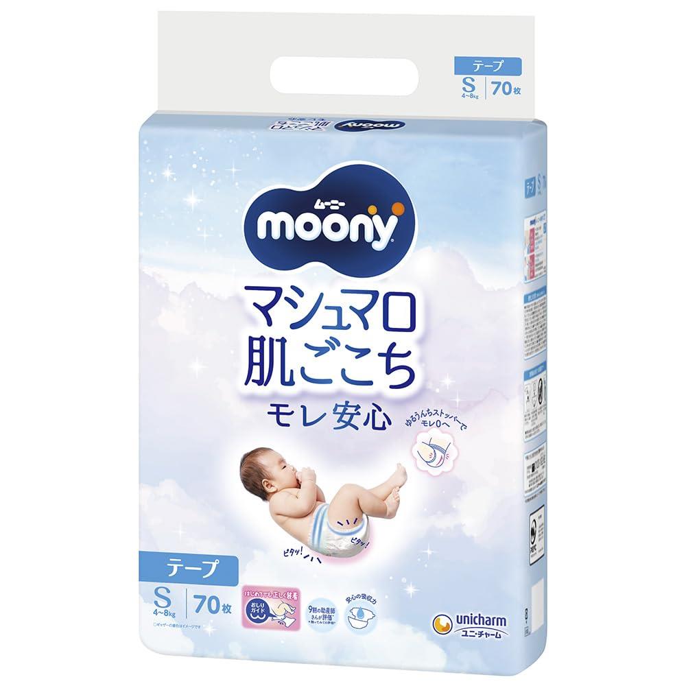 【テープ Sサイズ】 ムーニー マシュマロ肌ごこち モレ安心 オムツ(4~8kg)70枚