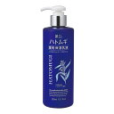 熊野油脂 麗白 ハトムギ 薬用 保湿乳液 300ml×4個