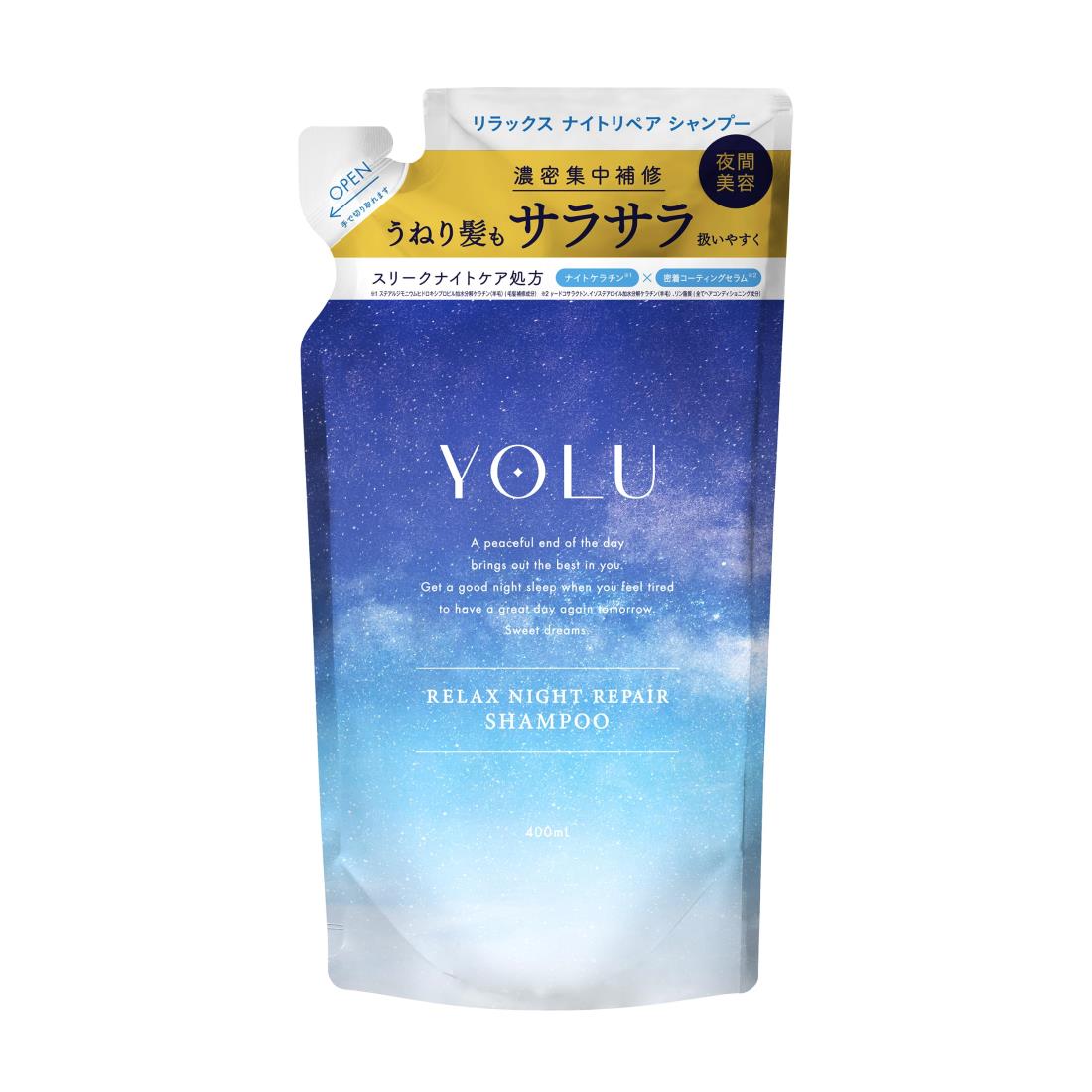 YOLU ヨル | シャンプー 詰め替え 【リラックスナイトリペア】 400ml 夜間美容 ヘアケア