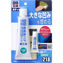 ソフト99(SOFT99) 99工房 補修用品 超軽量厚づけパテ 直径20cmまたは深さ30mmまでの自動車ボディのキズ・凹み補修 09218