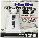 ホルツ 補修用パテ ひっかき傷パテ ホワイト 40g MH135
